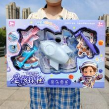 ��ͯ���DIY�ֹ������ھ�����̽����ʯ�к�����ڌ����b�Y�����l
