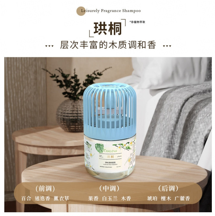 다마스크 1병【350ml】
