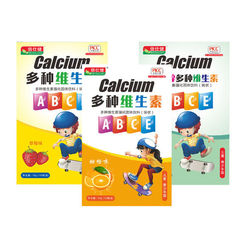 Bestsell Health Multiple Vitamins for Children Calcium Iron Zinc Vitamin C Vitamin A B C E Wholesale and Dropshipping