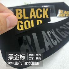 ��q�ڽ��o���T��ţ�Ϳ���ĤƤ��BLACKGOLD�C��Ƥ�ƺڽ��I�����