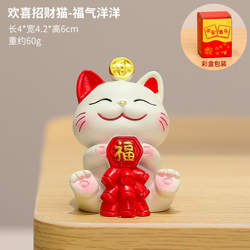 平安喜乐国潮招财猫卡通小猫咪桌面摆件办公室工位装饰品创意礼品|undefined