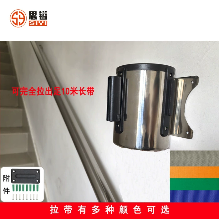 Настенный изоляционный ремень телескопический ремень безопасности 10 м забор ограждение настенная настенная сигнализация один метр линии перил предупреждающий ремень