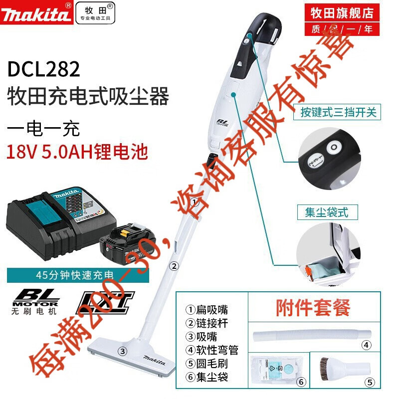 Muchieda 18V limpiadora inalámbrica recargable de litio doméstica sin escobillas de alta potencia DCL