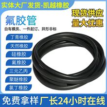 ���z��OD10*ID6�����zܛ���������zˮ��ʯ�͏S�ҹ����͸ߜظ߉�