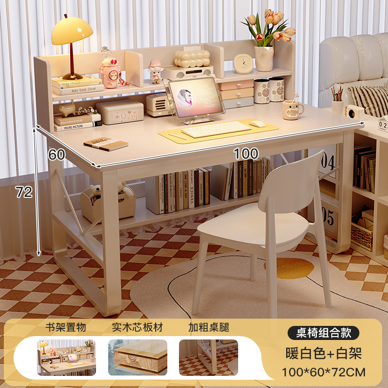 [결합 패키지] 에코 화이트 + 화이트 프레임 100CM + 화이트 플라스틱 의자