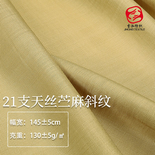 21֧�Rِ���r�鲼��130g���r��б�y�鲼�����B��ȹѝ�b�r������