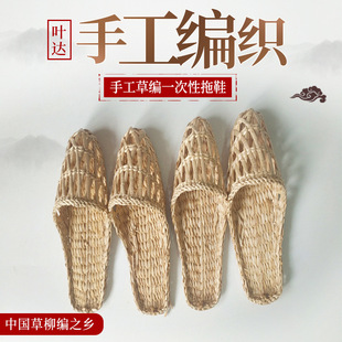 �Ƶ�һ�����Ѳ���Ь�W�ۆε���Ь�Ƶ���Ь������Ь�YƷ