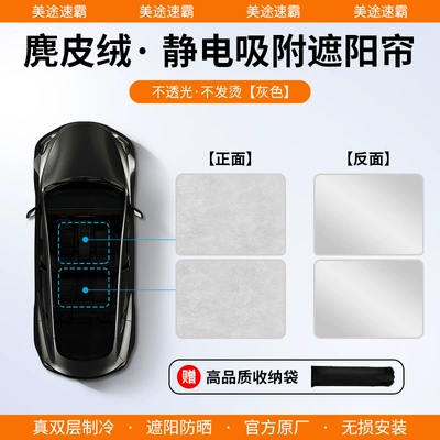 Suitable for Volvo — Sun shade - volvo-xc60-2018-2025-silicone-suede-static-cling-original-car-color