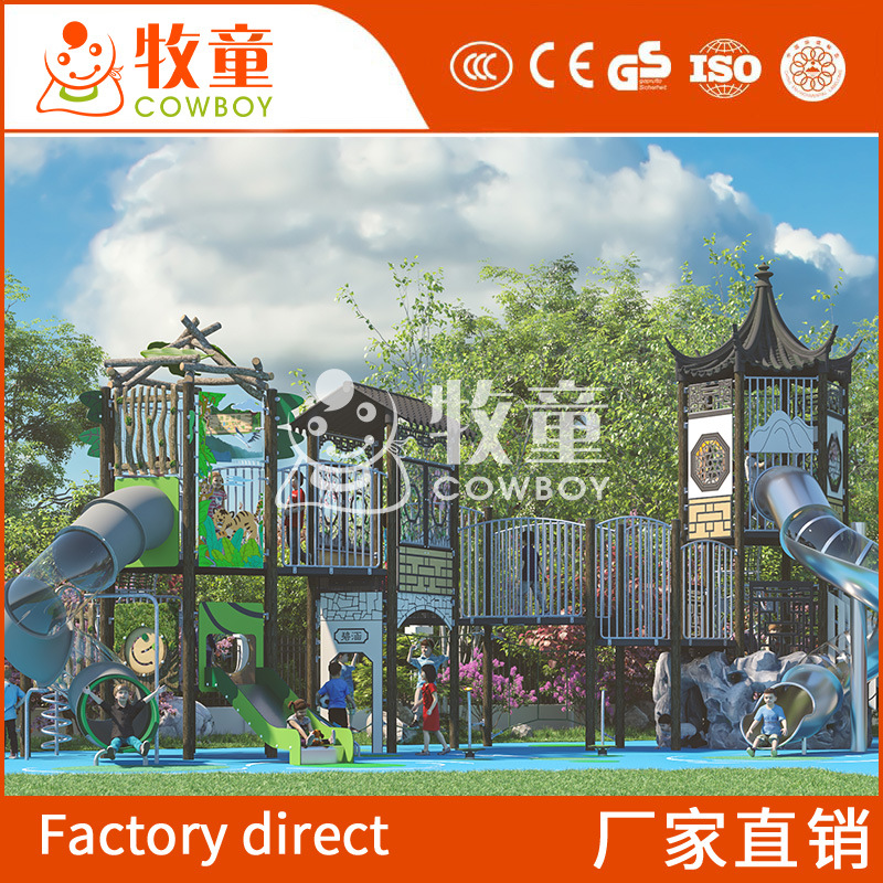 Kindergarten al aire libre diapositiva combinada diapositiva de los niños de la serie natural de la diapositiva de los niños