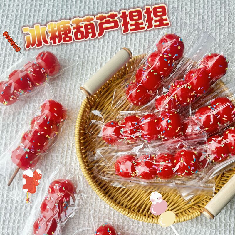 Squishy Simulation Candied Hawthorn High-Quality Children's Stress Relief Toy Decompression Photo Prop Model
