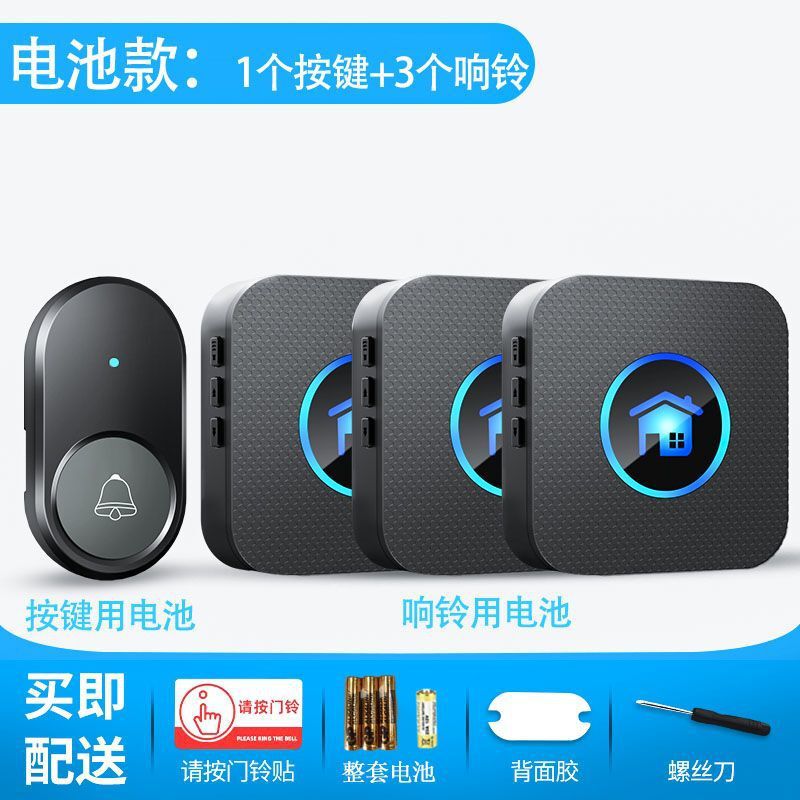 家庭用ドアベルワイヤレス長距離 1 対 2 電子スマートリモコン Ding Dong ドアベル高音量高齢者ポケットベル|undefined