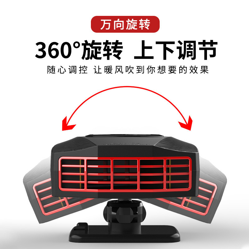 车载空调冷暖两用车内暖风机12v速热冬季汽车制热除霜除雾取暖器|undefined