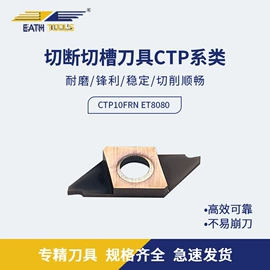 车刀;刀具配附件;数控刀具