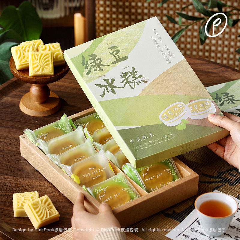 新中式简约绿豆糕包装盒6粒烘焙手工点心糕点送礼品手提袋空盒子