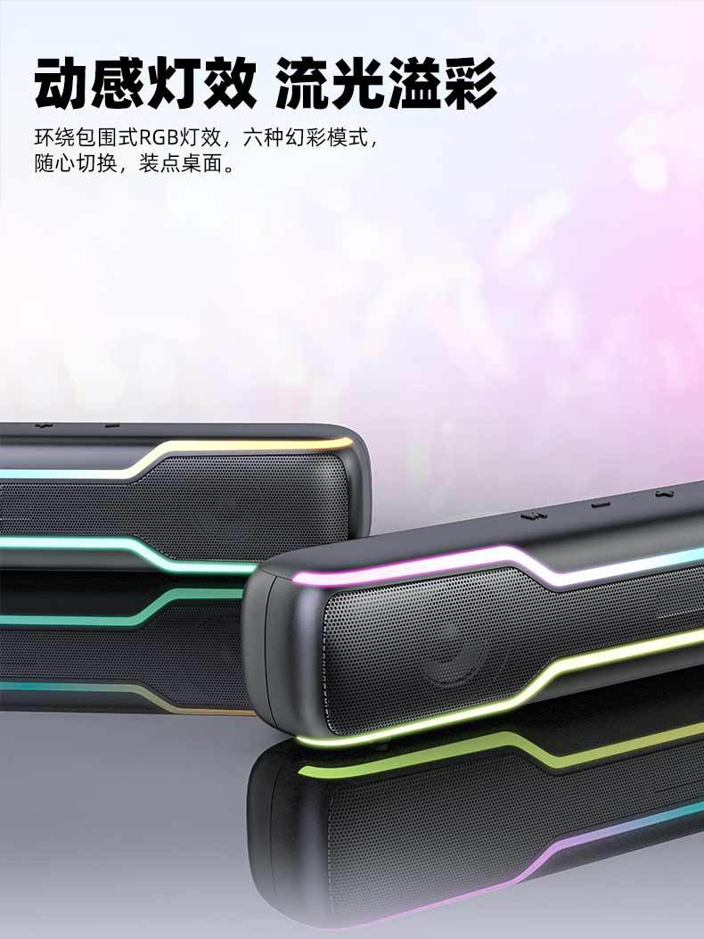 HS-BT351详情(中文)_04