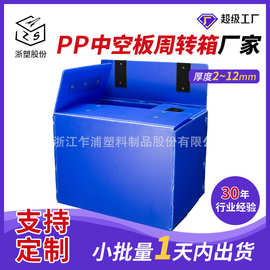 中空板周转箱物流周转箱周转筐pp塑料带盖魔术贴防静电中空板箱