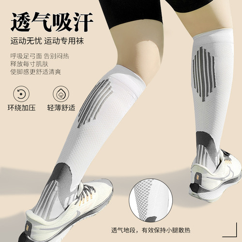 Max Professional Sports Calf Socks Fitness Skipping Rope Mountaineering Cycling Long Compression Socks Running Compression Socks Wholesale