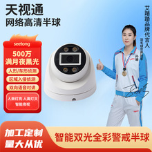 �羳��Դ500���ˮ���������������������ͷ28181ȫ�������