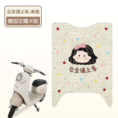 Electric vehicle foot mat electric vehicle foot mats, waterproof - princess-please-get-in-the-car-good-silk-loops-are-more-durable
