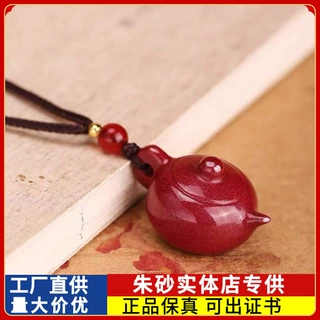 原矿朱砂把把胡吊坠高含量紫金砂本命年男女款项链礼物饰品批发