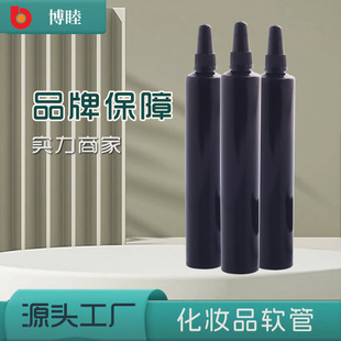 16mm Diameter Plastic Soft Tube for Cosmetics Mascara 10-15g Pe Offset Printing Pointed Tube Cosmetic Soft Tube