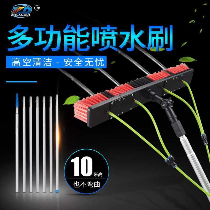 ◌光伏板清洗工具通水刷太阳能板喷水清洁刷加长杆便携式伸缩杆玻|undefined