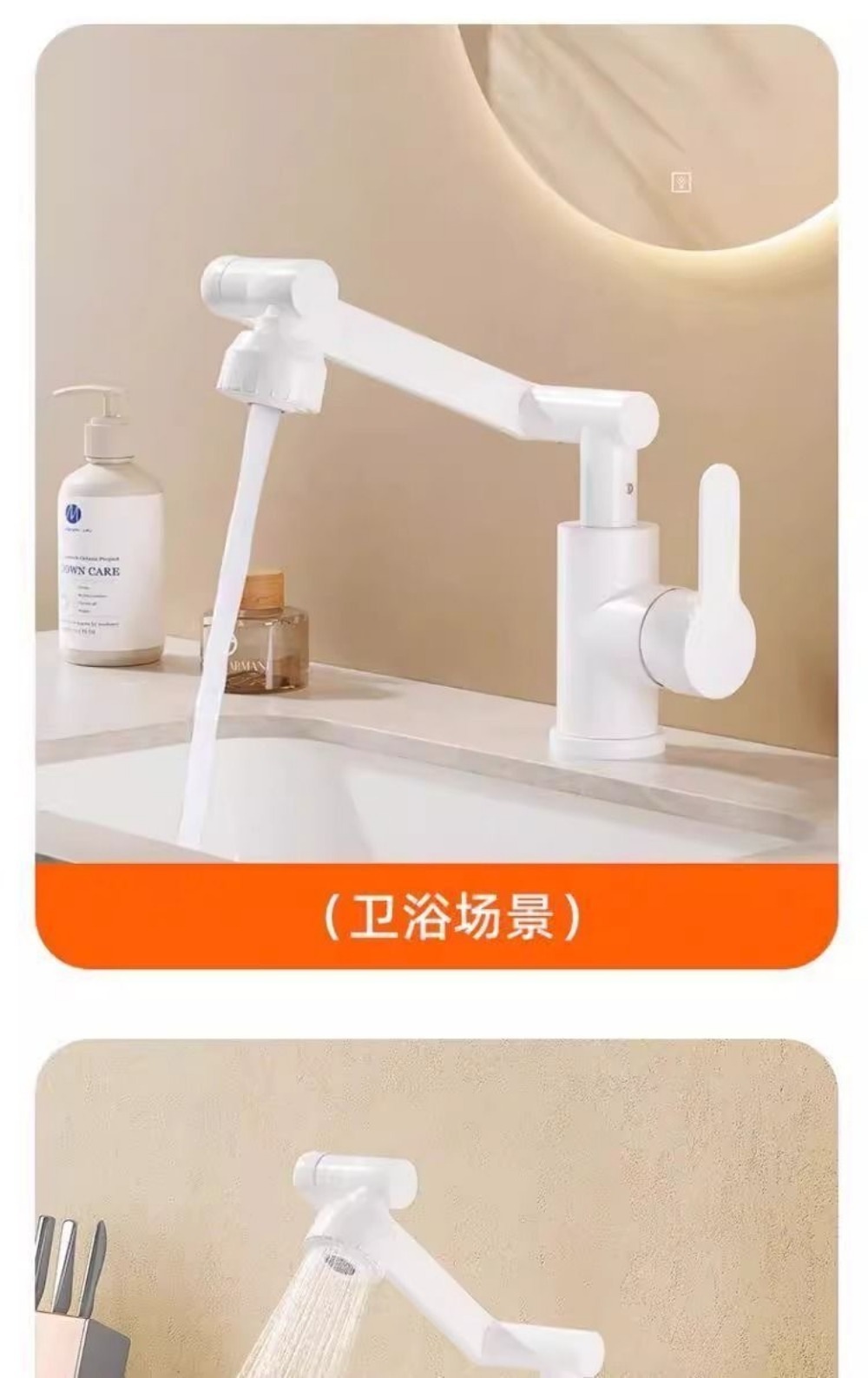 White Maneki Neko faucet, hot and cold dual-purpose rotating household kitchen sink, bathroom washbasin and basin faucet undefined