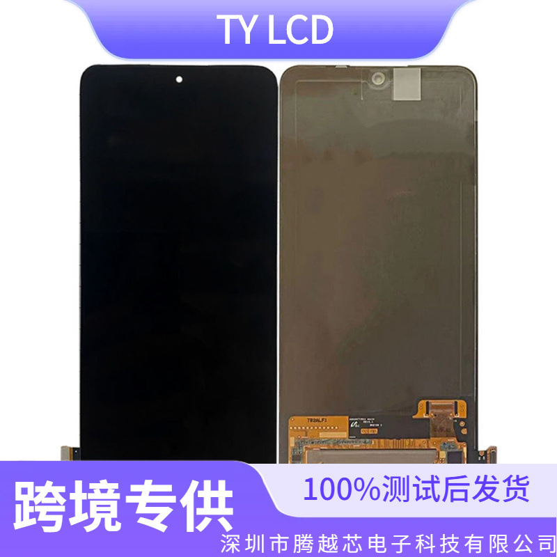 Aplicable al conjunto de pantalla Redmi Note10pro Redmi Note11Pro LCD interno y externo Pantalla integrada