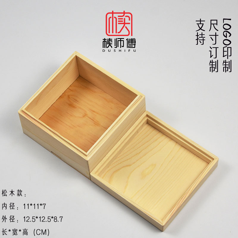 내경 길이 11 너비 11 높이 7cm (천국과 지구 구조) 소나무