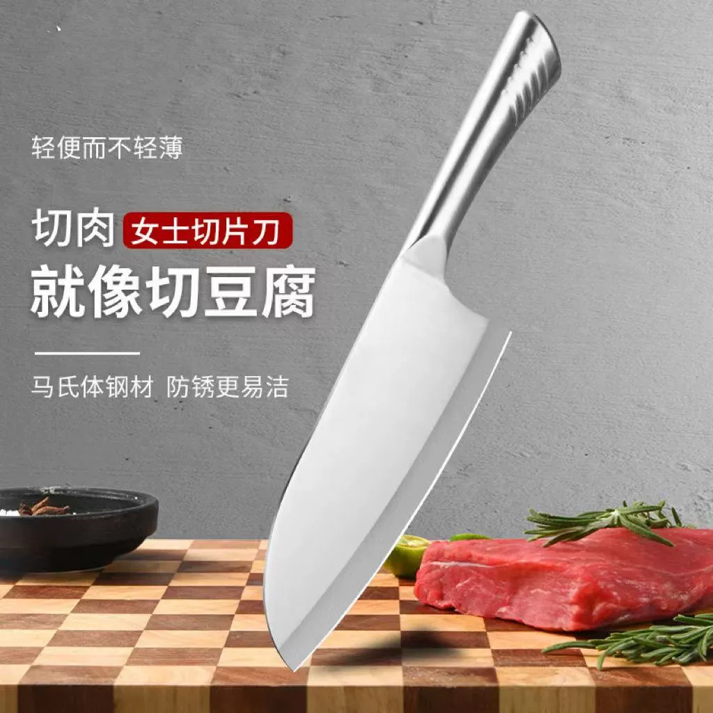 Новый полностью стальной кухонный нож домашний кухонный нож острый нож из нержавеющей стали