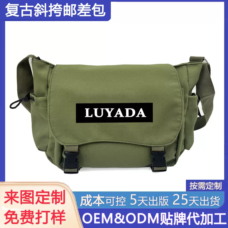 跨境定制邮差包男通勤斜挎包高级感单肩包休闲背包大容量电脑包