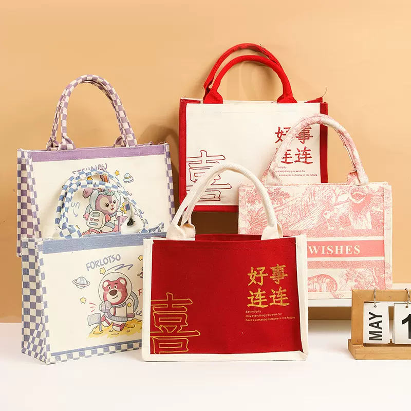 好事连连礼品袋孩子生日伴手礼包装袋婚礼伴娘伴手礼多款式空礼袋