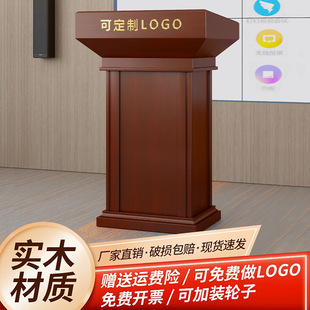 Pentter training podium Lecture table School Siyitai Church Church Wooden Speaking Teacher Teachers' Office Reception Taiwan