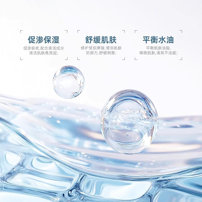 倾龄维生素原B5舒缓洁面慕斯控油清洁温和泡泡洁面乳|undefined