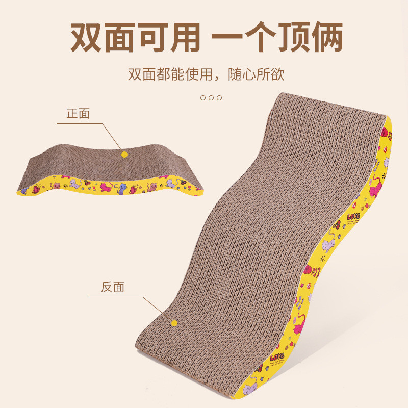 Gato cero tablero grande de una sola pieza de papel corrugado gato molienda garra gato suministros gato juguetes mascotas suministros al por mayor en stock