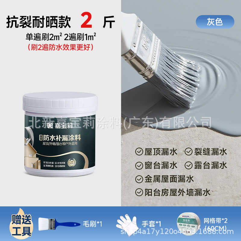 [인기 판매 고탄성 균열 방지] 회색 - 1.0kg 팩; 기타