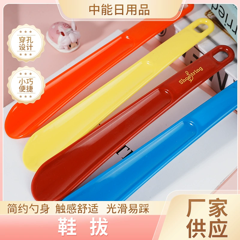 Обувь может быть подвешена, чтобы поднять обувь спот оптом ленивая пластиковая обувь, выщипка пластиковая обувь многоцветный выбор