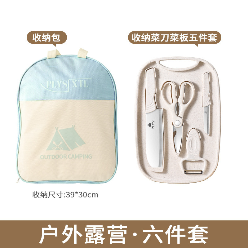 2 - en - 1 dormitorio conjunto de cuchillos de alimentos auxiliares al aire libre herramientas de alimentos auxiliares para bebés tablero de cocina de estudiantes cuchillo de cocina tablero de cocina sin