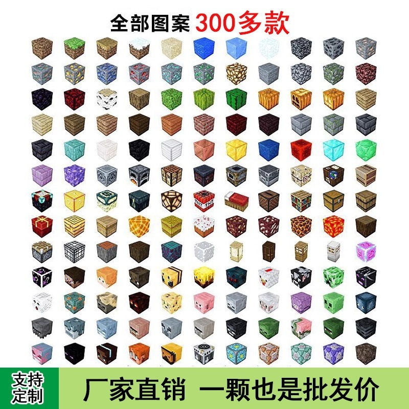 亚马逊跨境磁力积木原始森林吸铁石磁吸游戏礼物益智拼装男孩玩具|undefined