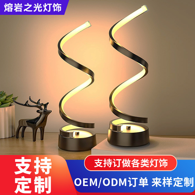 Led Bedside Table Lamp with Linear Design, Ambiance Bar Night Light, Bedside Lamp with Geometric Minimalist Aesthetic, Creative and Artistic Night Light, Customizable