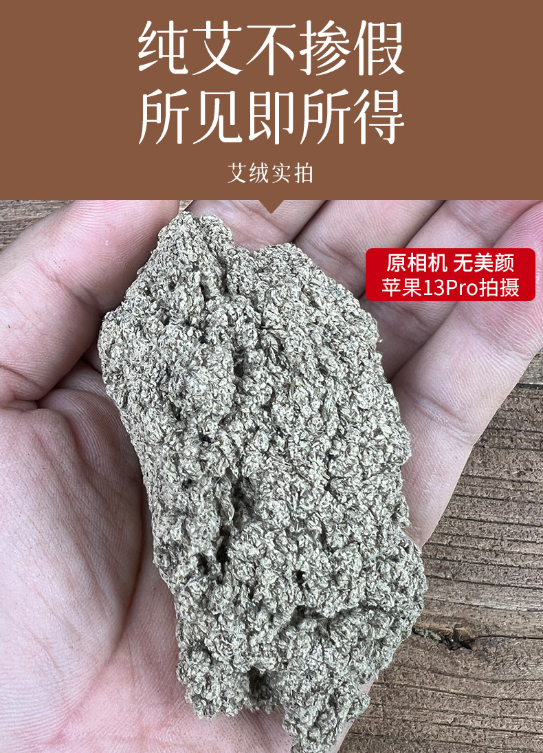 Moxa Sticks Pure Mugwort Ai Zhu Children Home Use Moxibustion Cones Stone Ground Wool 1 Box preparation
