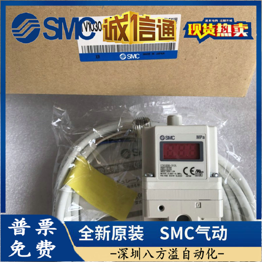 原装SMC比例阀ITV2011-01N2S ITV2011-022L ITV2011-212N/S