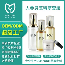 液态精华;面霜;涂抹面膜