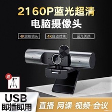 ̨ʽ4K��X���ó��������������Lһ�w�Pӛ�����ֱ���z���^usb
