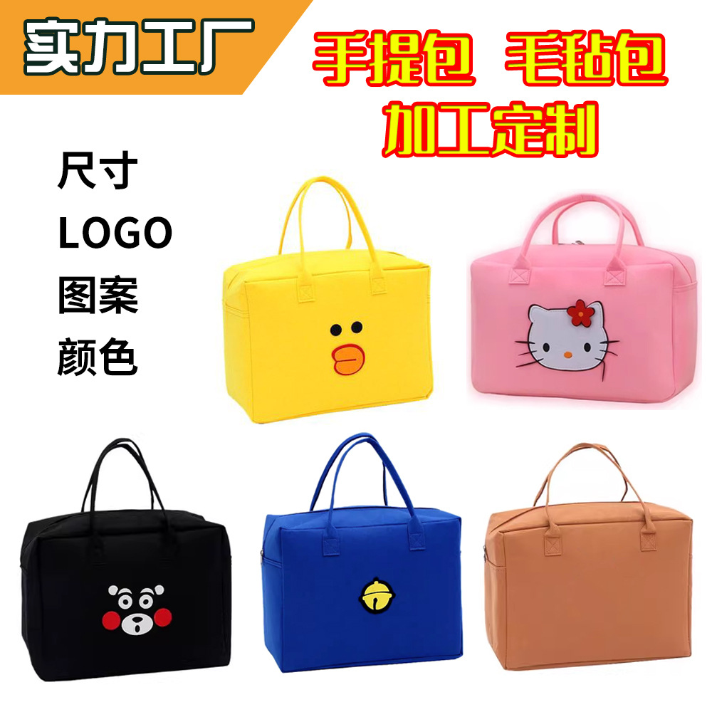 毛毡旅行包行李包卡通旅行包大容量可爱儿童行李袋手提包旅行包