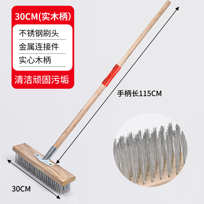 洗地刷子长柄硬毛锈钢丝地板刷地神器户外庭院地面强力洁具|undefined