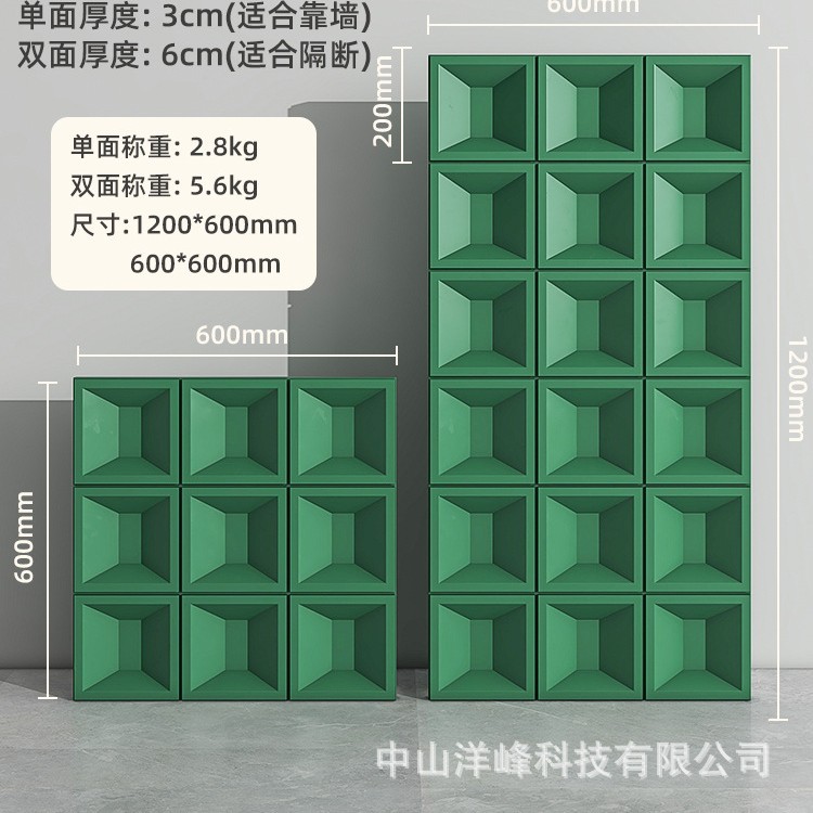 PU 시멘트 부품 포레스트 그린