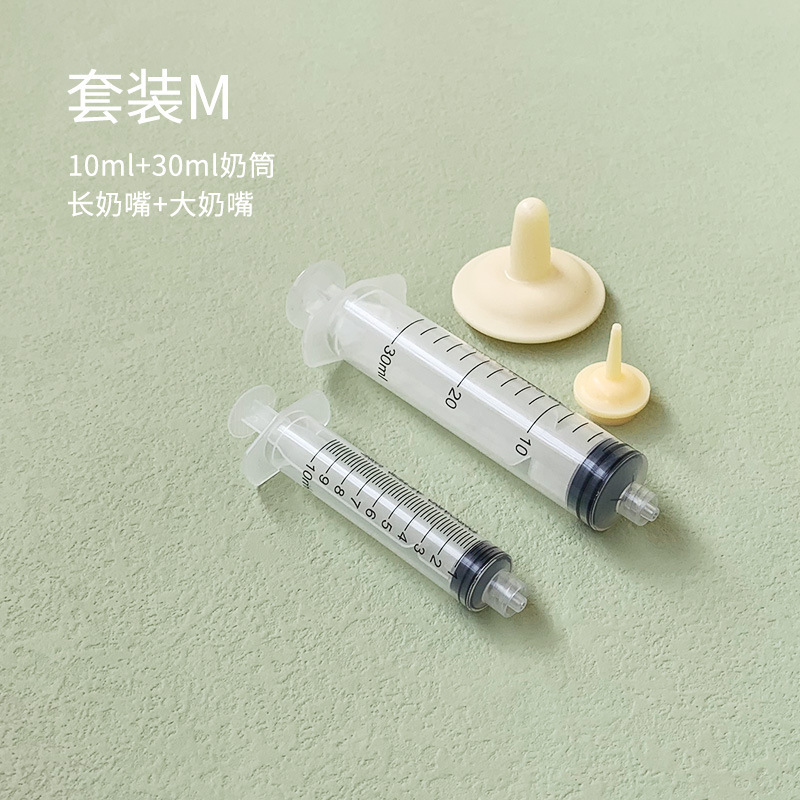 子猫用哺乳瓶、新生児ペット子犬用注射器給水器、猫、犬、子犬用乳首、奇跡|undefined