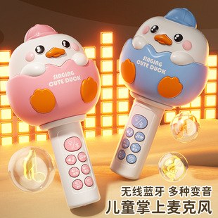 New children's microphone wireless bluetooth karaoke song multi-function microphone with audio integrated early education toys