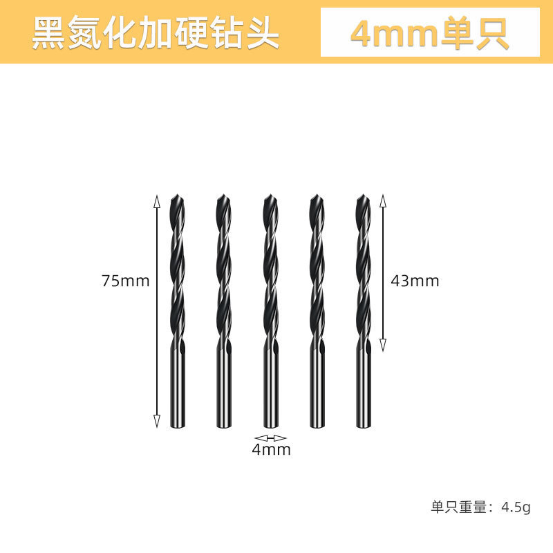 ストレートハンドルツイストドリルビット高速度鋼高強度 4241 ツイストドリル 1-10 セットプラスチック木板鉄板パンチング|undefined